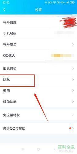 手机qq软件怎么用中心: 手机QQ软件使用指南:如何充分利用中心功能