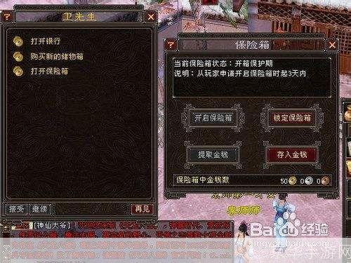 单机天龙八部怎么用: 单机天龙八部游戏操作指南