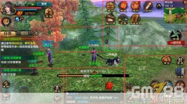 单机天龙八部怎么用: 单机天龙八部游戏操作指南
