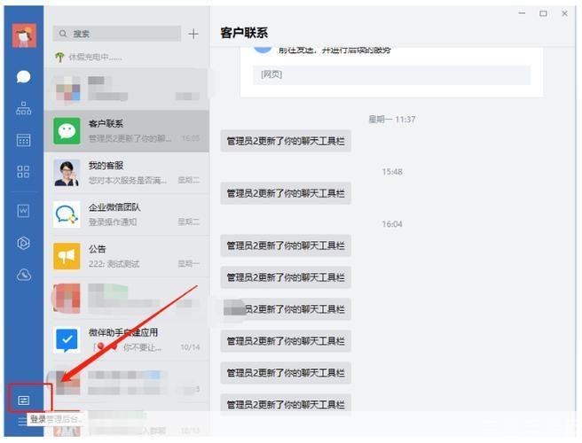 微信电脑版官方怎么用: 微信电脑版官方使用指南