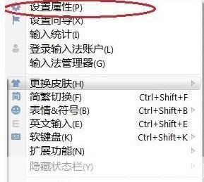 搜狗云输入法怎么用: 搜狗云输入法的使用方法详解