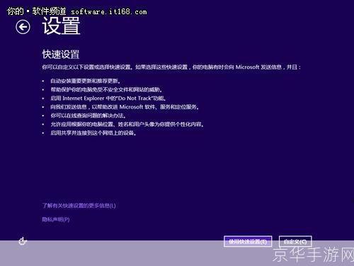 windows8专业版怎么用: Windows 8专业版使用指南
