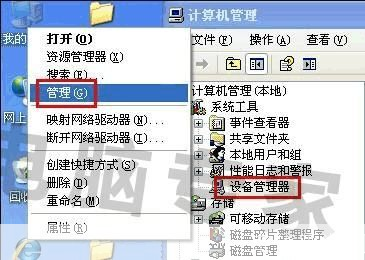 360电脑专家的使用方法详解