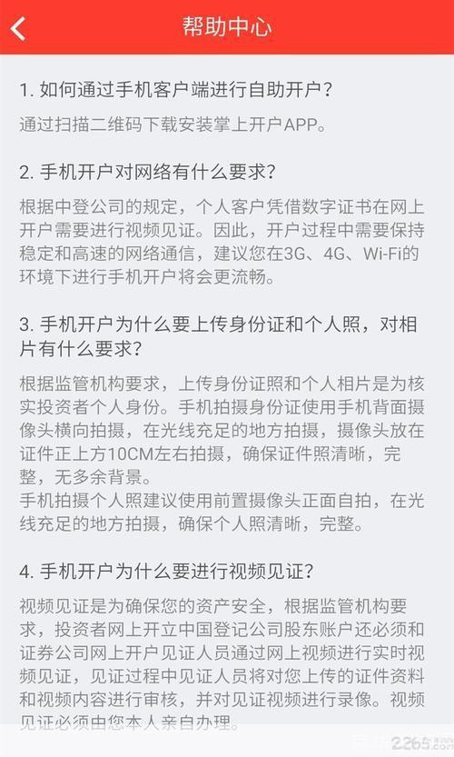 江海大智慧怎么安装: 详细步骤教你如何安装江海大智慧