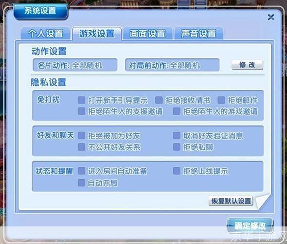 炫舞怎么用官方怎么用: 炫舞游戏官方使用方法详解