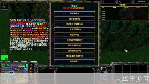 深渊传说怎么安装: 深渊传说游戏安装教程