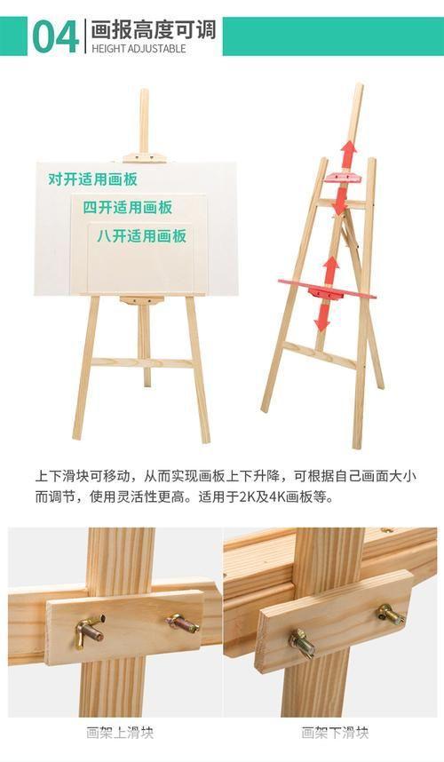 详解画板安装步骤及注意事项