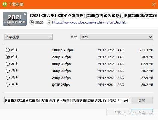 免费卡拉ok歌曲怎么安装: 如何免费安装卡拉OK歌曲