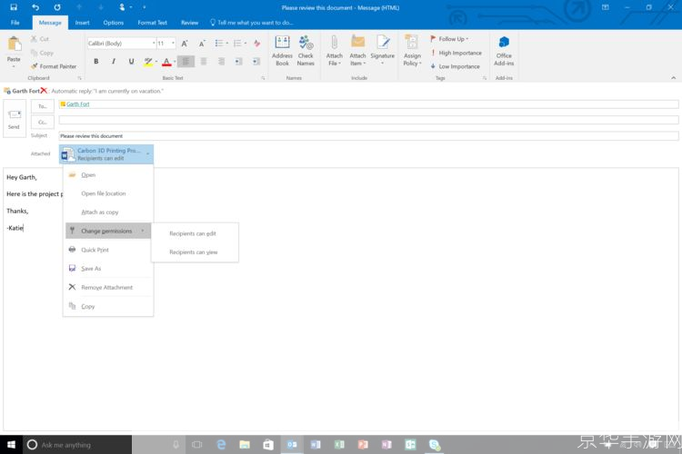office软件包: 全面解析Office软件包:功能、优势与应用场景