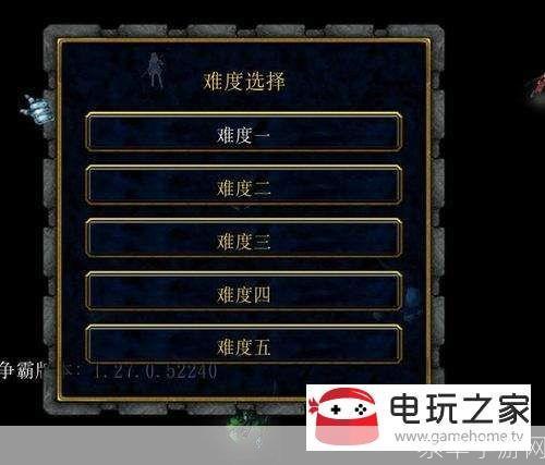 魔神争霸游戏操作指南