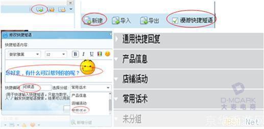 买家旺旺怎么用: 买家旺旺使用指南:如何高效利用淘宝购物工具