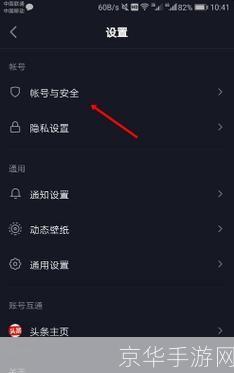 怎么安装抖音火山版: 详细步骤教你如何安装抖音火山版