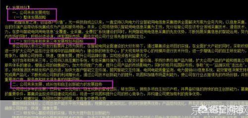 金太阳炒股软件怎么用: 金太阳炒股软件使用指南