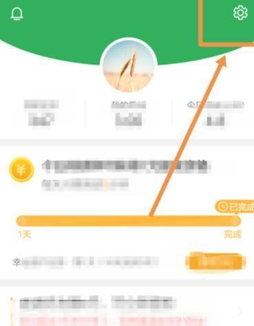 一步步教你如何安装和使用趣头条