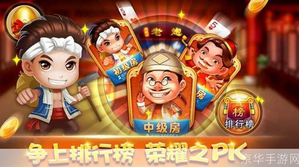 河津老炮怎么用: 河津老炮的使用方法与技巧