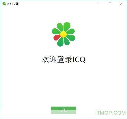 如何安装ICQ中文版官方版本
