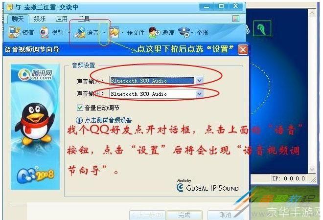 千月蓝牙驱动怎么用: 千月蓝牙驱动的安装与使用方法详解