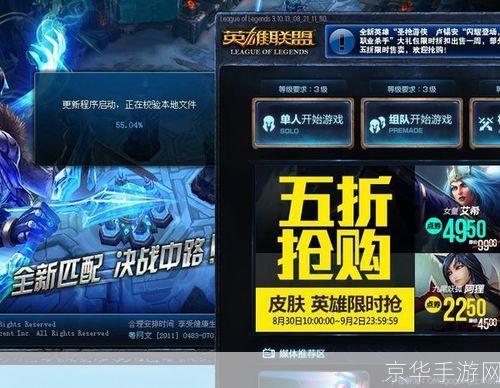 英雄联盟LOL盒子的使用方法详解