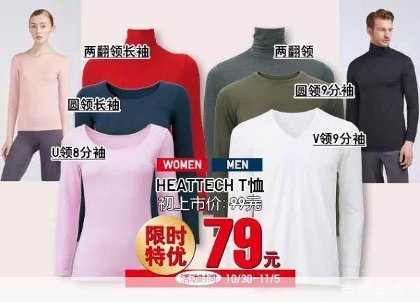 优衣库怎么用: 优衣库购物指南:如何充分利用优衣库的优质服务和产品
