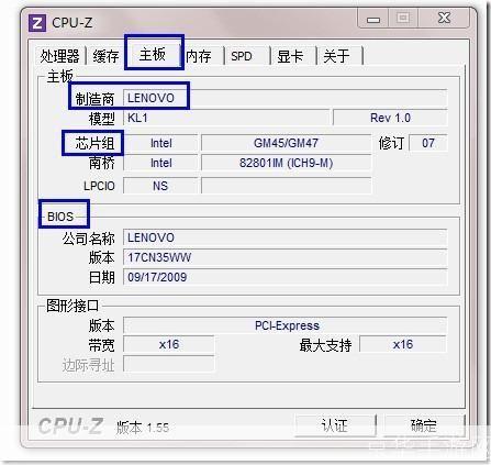 cpu-z中文版: 深度解析CPU-Z中文版:硬件检测的必备工具