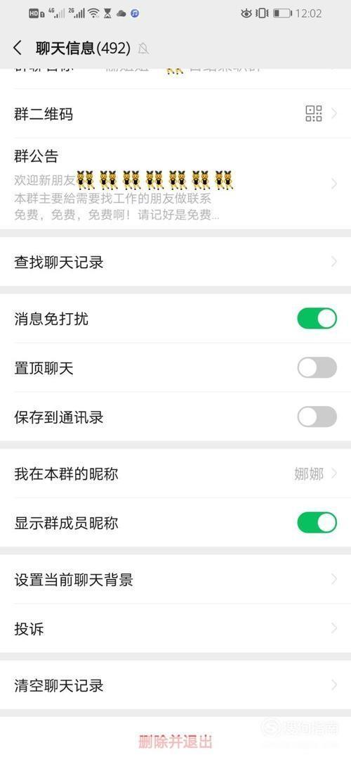 聊聊怎么安装: 详细指南:如何安装软件