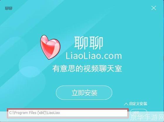 聊聊怎么安装: 详细指南:如何安装软件