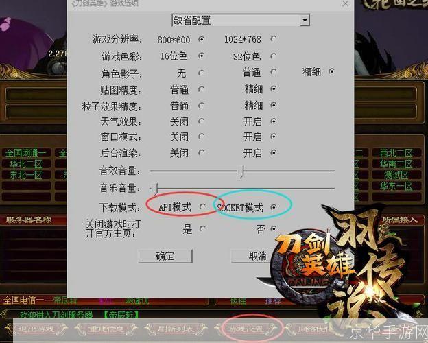 刀剑英雄怎么用: 刀剑英雄的使用方法与技巧