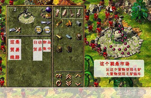 详细步骤指南:如何安装并运行工人物语4