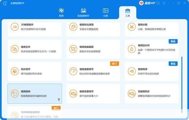 免费视频怎么安装网站: 如何安装免费视频网站:一步步指南