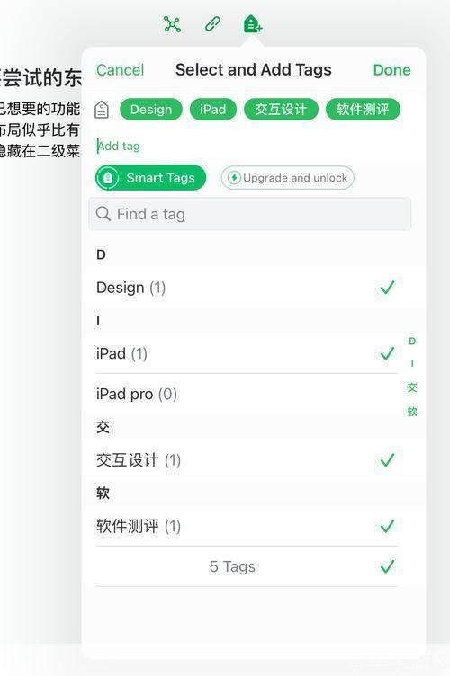 全面指南：如何选择并购买适合你的办公软件