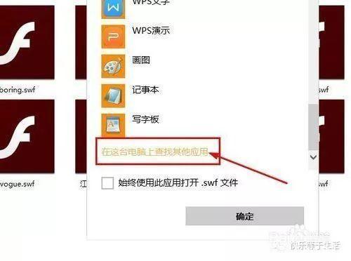 swf播放器怎么安装: 如何安装和使用SWF播放器