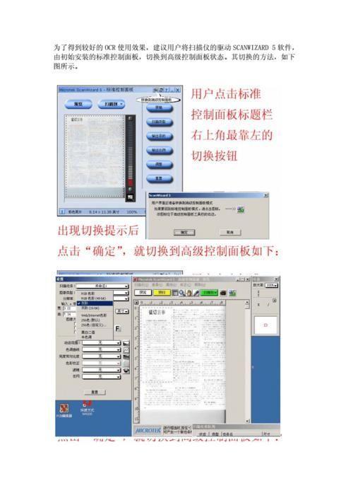 尚书7号怎么安装: 详细步骤教你如何安装尚书7号
