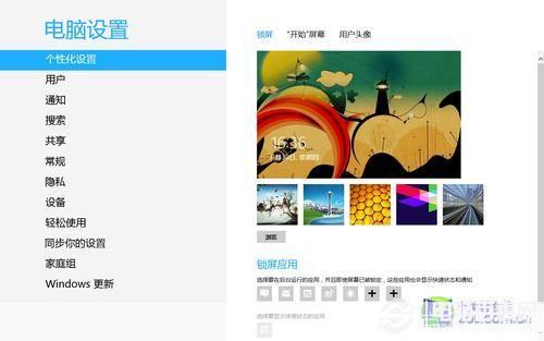 win 8 怎么安装: Windows 8安装教程:一步步教你如何安装Windows 8