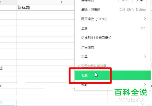 迅雷综合怎么用: 迅雷综合使用指南:如何充分利用下载工具