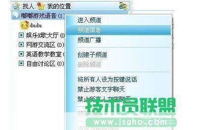 嘟嘟语音怎么用: 掌握嘟嘟语音的使用方法,让沟通更便捷