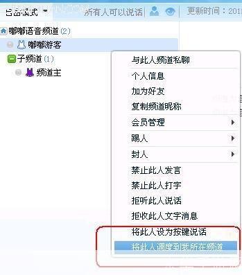 嘟嘟语音怎么用: 掌握嘟嘟语音的使用方法,让沟通更便捷