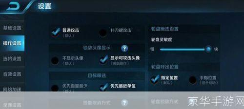 王者荣耀怎么用: 王者荣耀新手指南:从入门到精通的全面解析