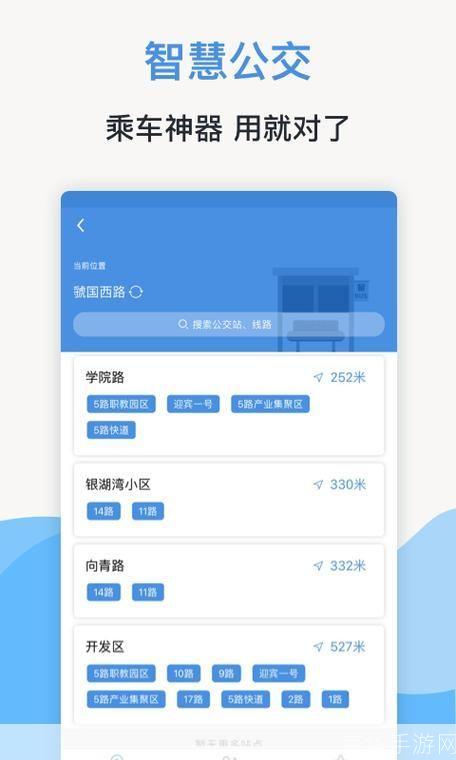线上三门峡app怎么安装: 详细步骤教你如何安装线上三门峡APP