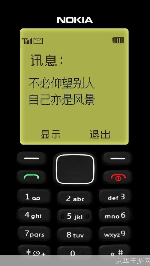 诺基亚手机壁纸怎么用: 诺基亚手机壁纸设置指南