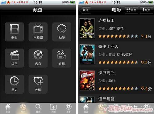手机视频播放器哪个好: 手机视频播放器大比拼:谁是最佳选择?