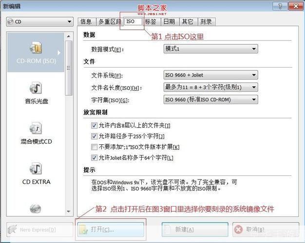 刻录软件nero8安装: Nero8刻录软件的详细安装步骤