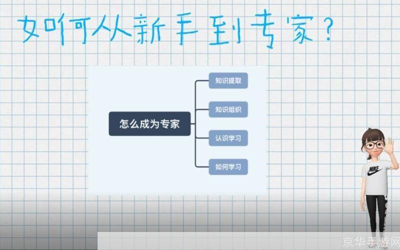 掌握广播软件的使用方法:从新手到专家