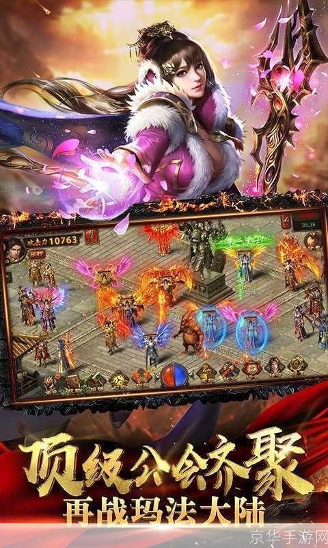 仿盛大传奇单机版——重温经典,再续传奇