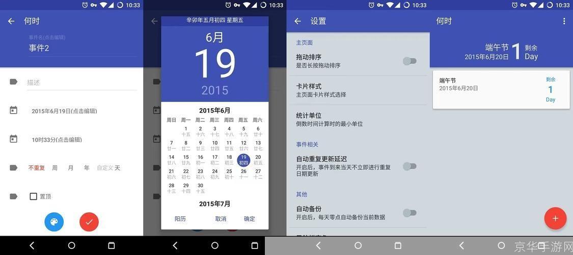 探索苹果手机的无限可能:必备软件推荐