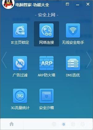 如何安装官方网站软件