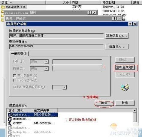 如何安装官方网站软件