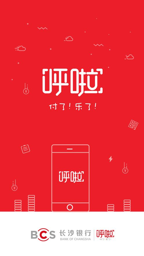 呼啦怎么用: 呼啦应用指南：如何充分利用这个多功能工具