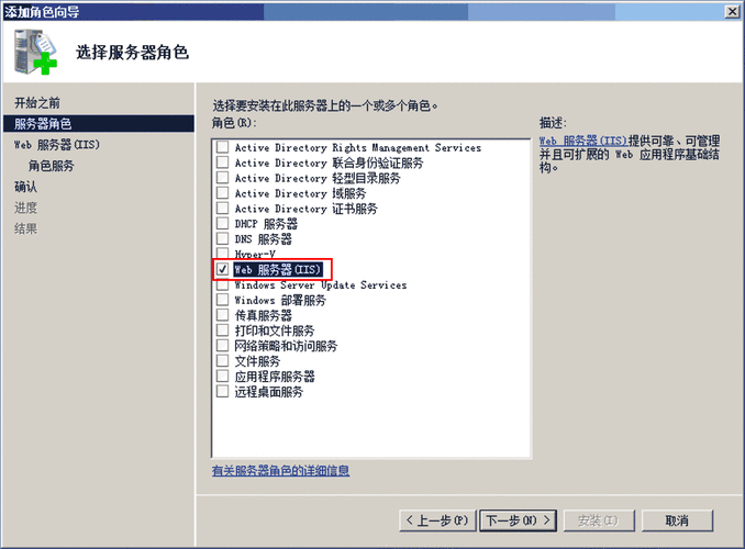 Windows XP环境下如何安装IIS服务器