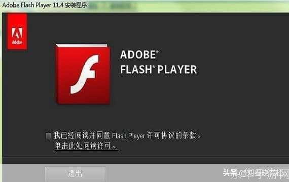 Flash播放软件的崛起与衰落