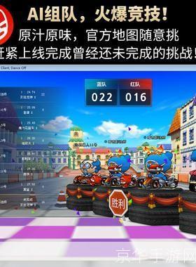 卡丁车单机版怎么用: 卡丁车单机版游戏安装与操作指南
